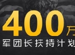 如何让玩家爽？《风暴魔域2》做到了极致
