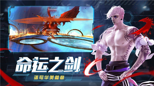 MU大天使截图
