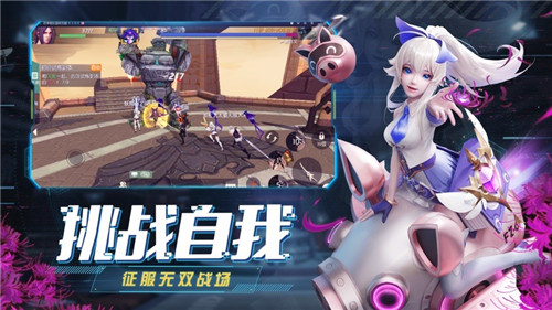 MU大天使截图
