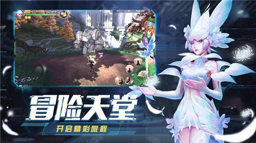 MU大天使截图