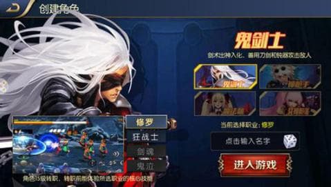 阿拉德之怒新版截图