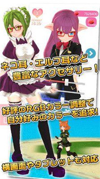 3D美少女中文版截图