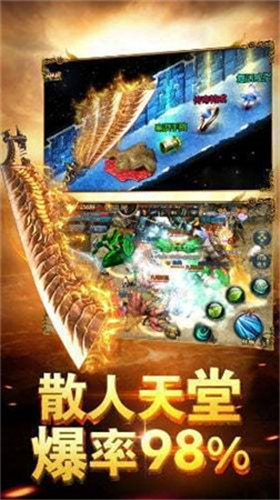 霸者无双超变版截图