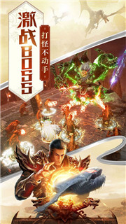 先锋神途截图