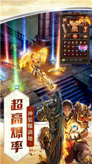 先锋神途截图