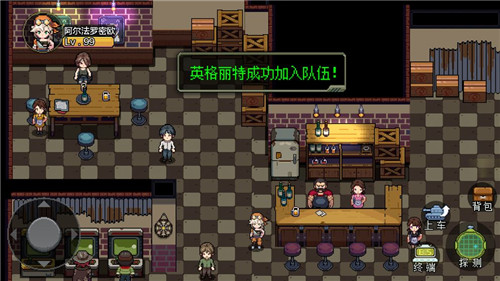 代号HUNTER截图