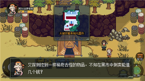 代号HUNTER截图
