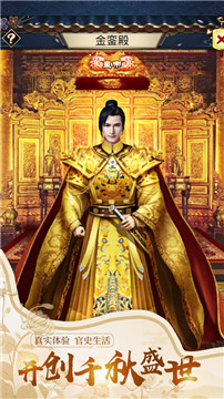 官人干嘛ios版截图