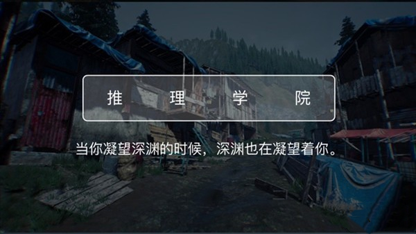 Crimaster犯罪大师