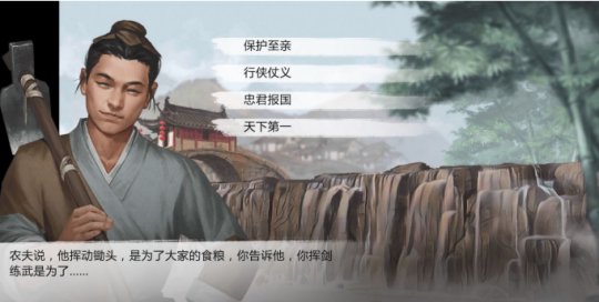 我的侠客