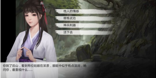 我的侠客