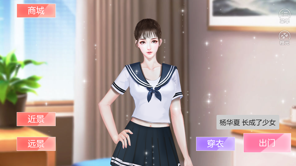 国服校花