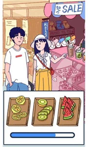 Summer爱的故事游戏截图