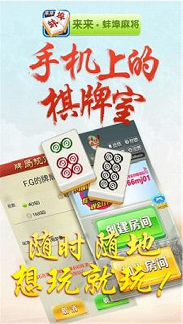 我爱做披萨截图
