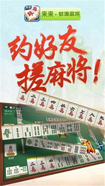 我爱做披萨截图