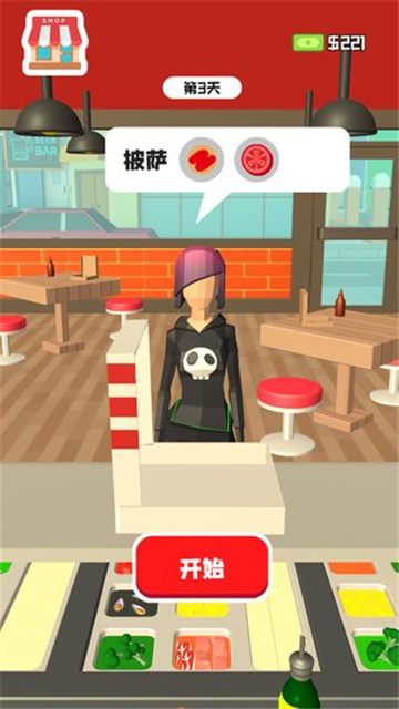 我爱做披萨截图