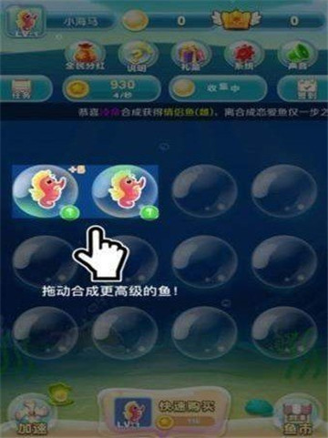 天天有鱼红包版截图