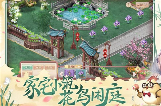 红袖朝歌截图