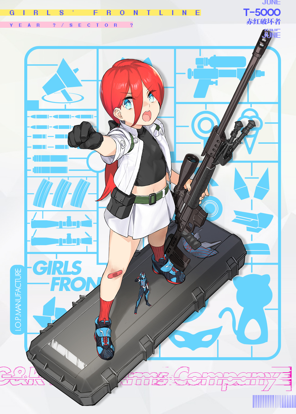 少女前线