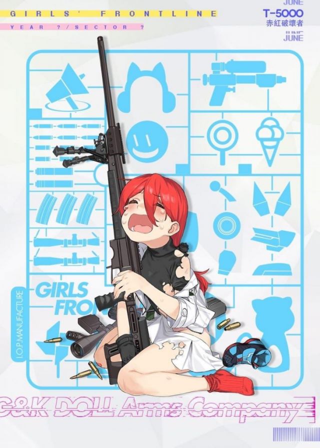 少女前线