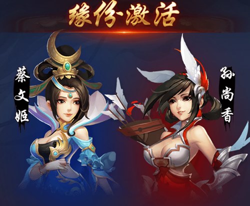 主公如何排兵布阵《三国群将传》武将阵容解析
