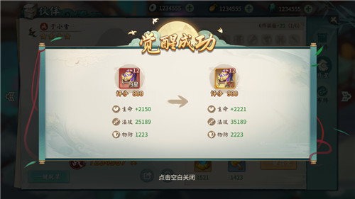 《轩辕剑：剑之源》X《百妖谱》联动开启，灵医桃夭降临轩辕！