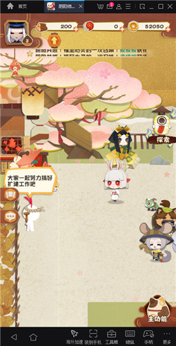 《阴阳师：妖怪屋》今日开启终测  用MuMu模拟器挂机养崽更省心！
