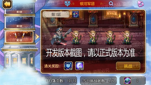 秩序重建、阵营崛起！《小冰冰传奇》新资料片泰坦阵营重磅开启！