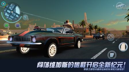 孤胆车神维加斯正版下载