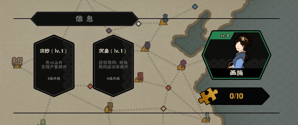 无悔入华夏春秋加强版