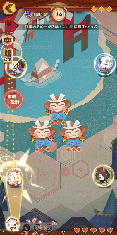 阴阳师妖怪屋