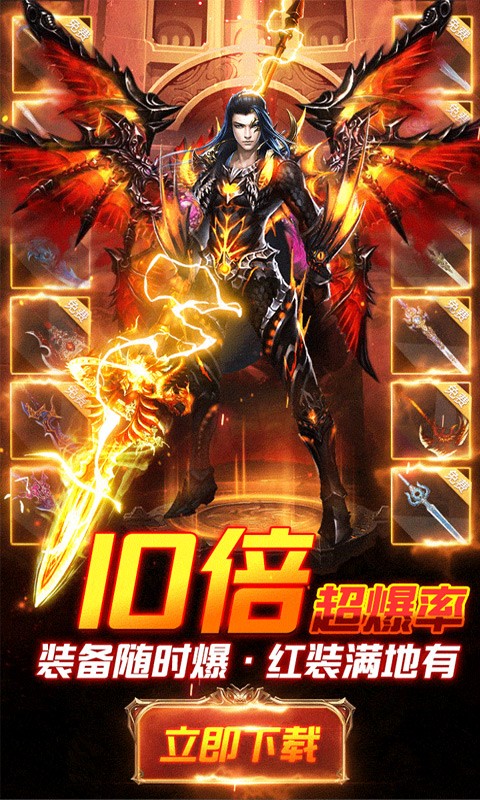 苍穹灭灭世版下载截图