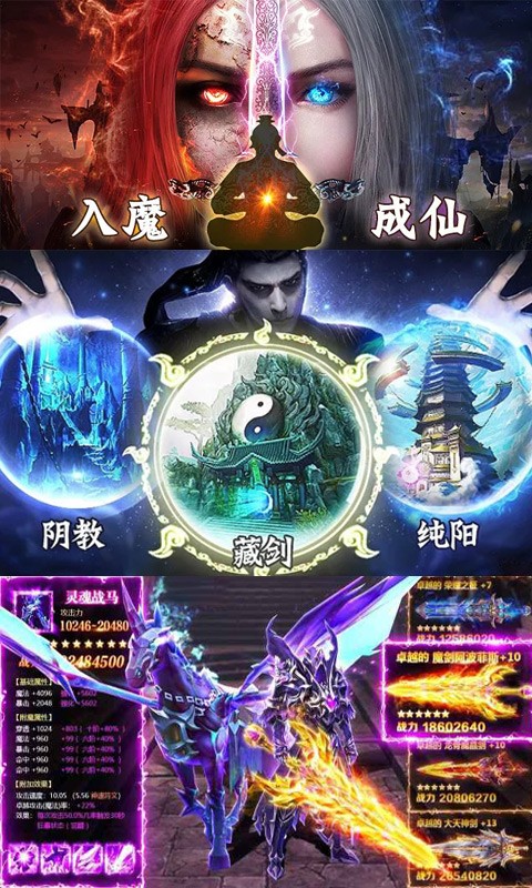苍穹灭灭世版下载截图