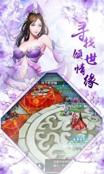 九星玲珑截图