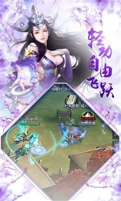 九星玲珑截图
