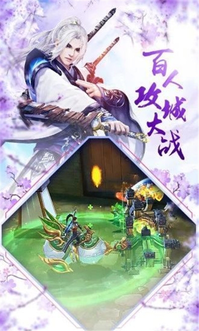 九星玲珑截图