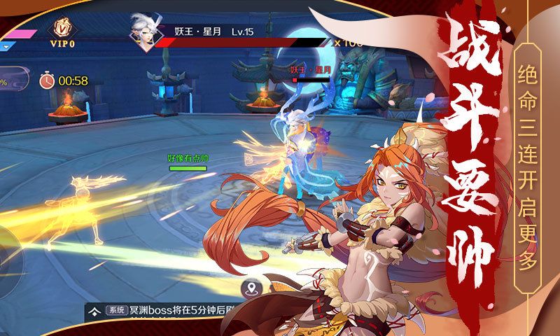 大主宰之绝色妖姬截图