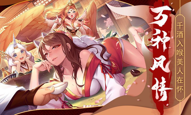 大主宰之绝色妖姬截图