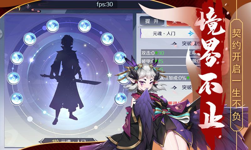 大主宰之绝色妖姬截图
