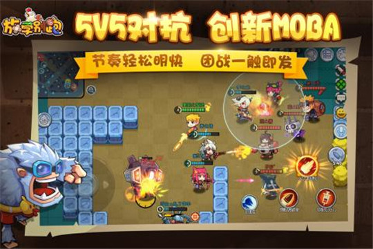 放学别跑九游版截图