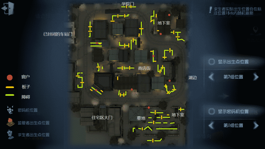 第五人格
