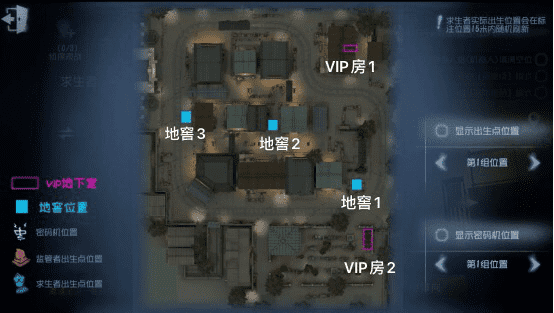 第五人格
