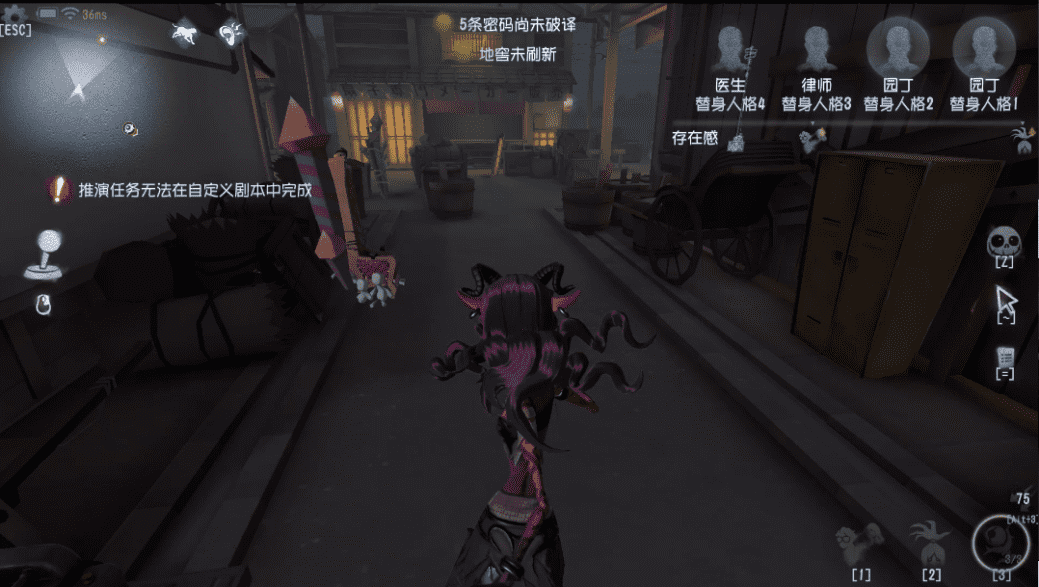 第五人格