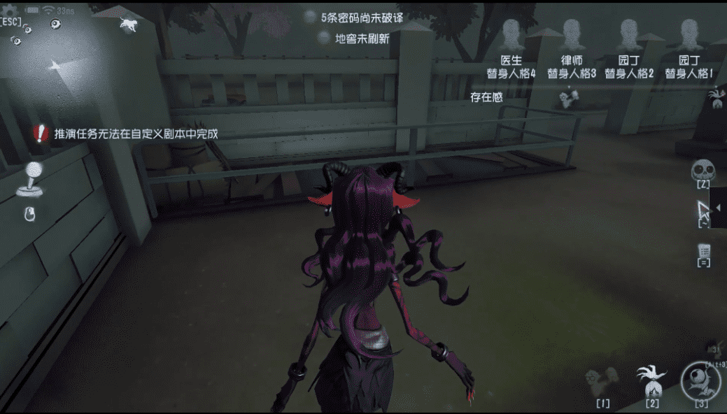 第五人格