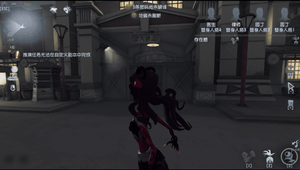 第五人格