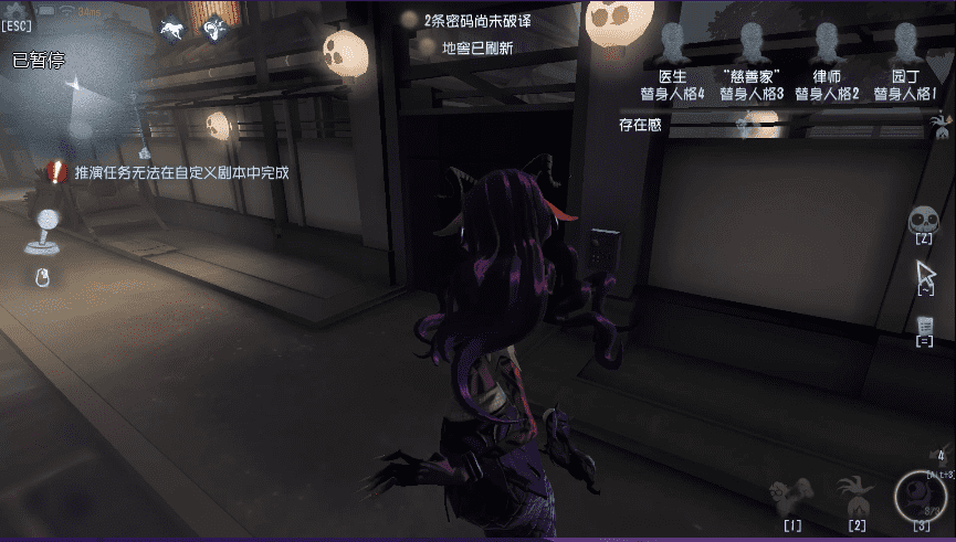 第五人格