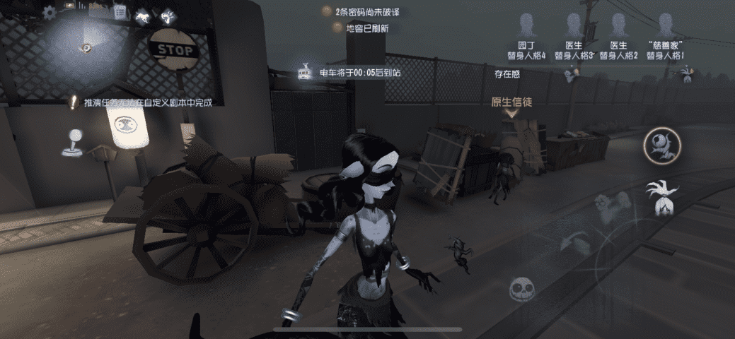 第五人格