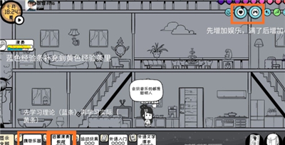 众生游