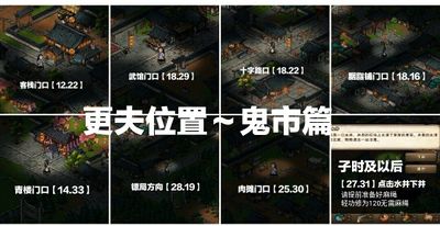 烟雨江湖