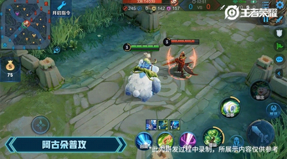 王者荣耀